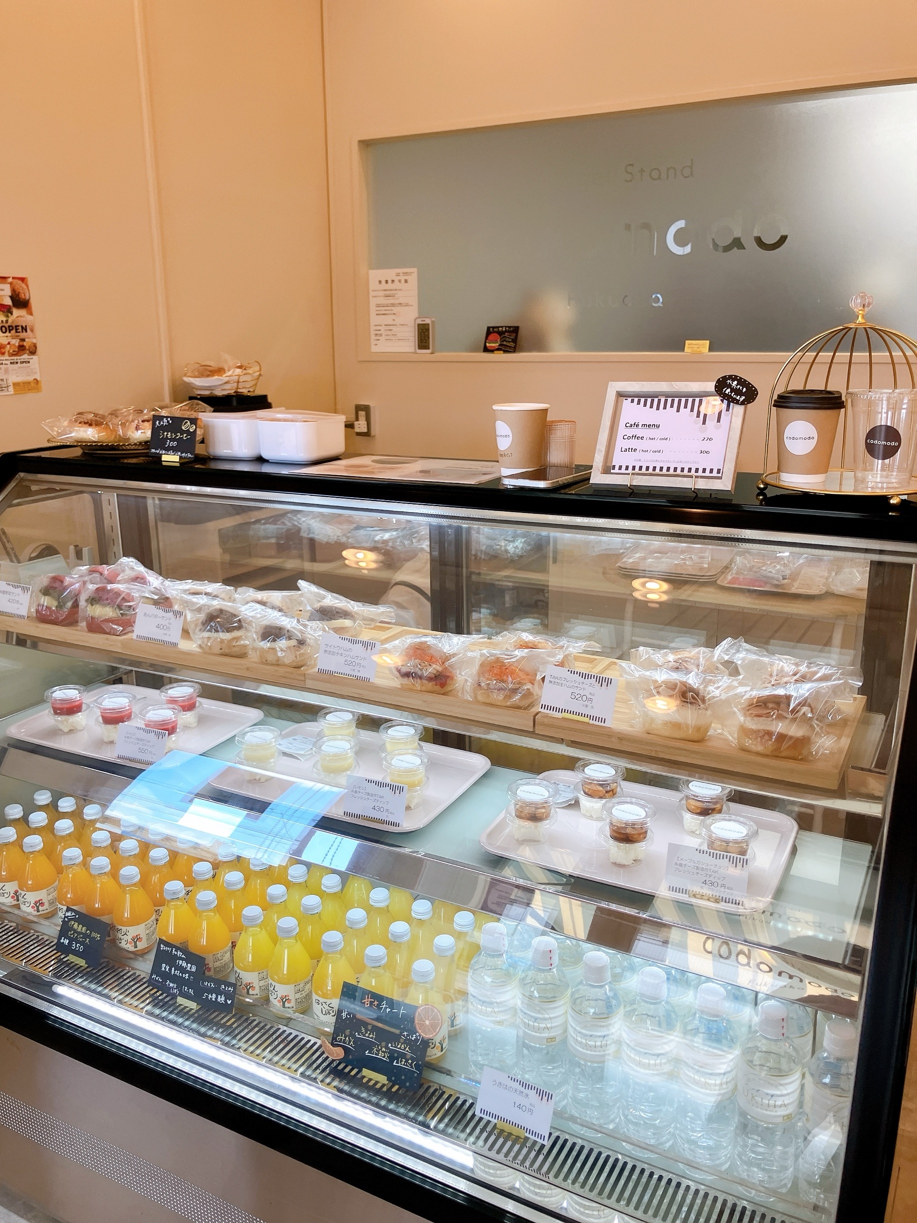 ベーグル専門店「codomodo 長丘本店」再オープンのお知らせ