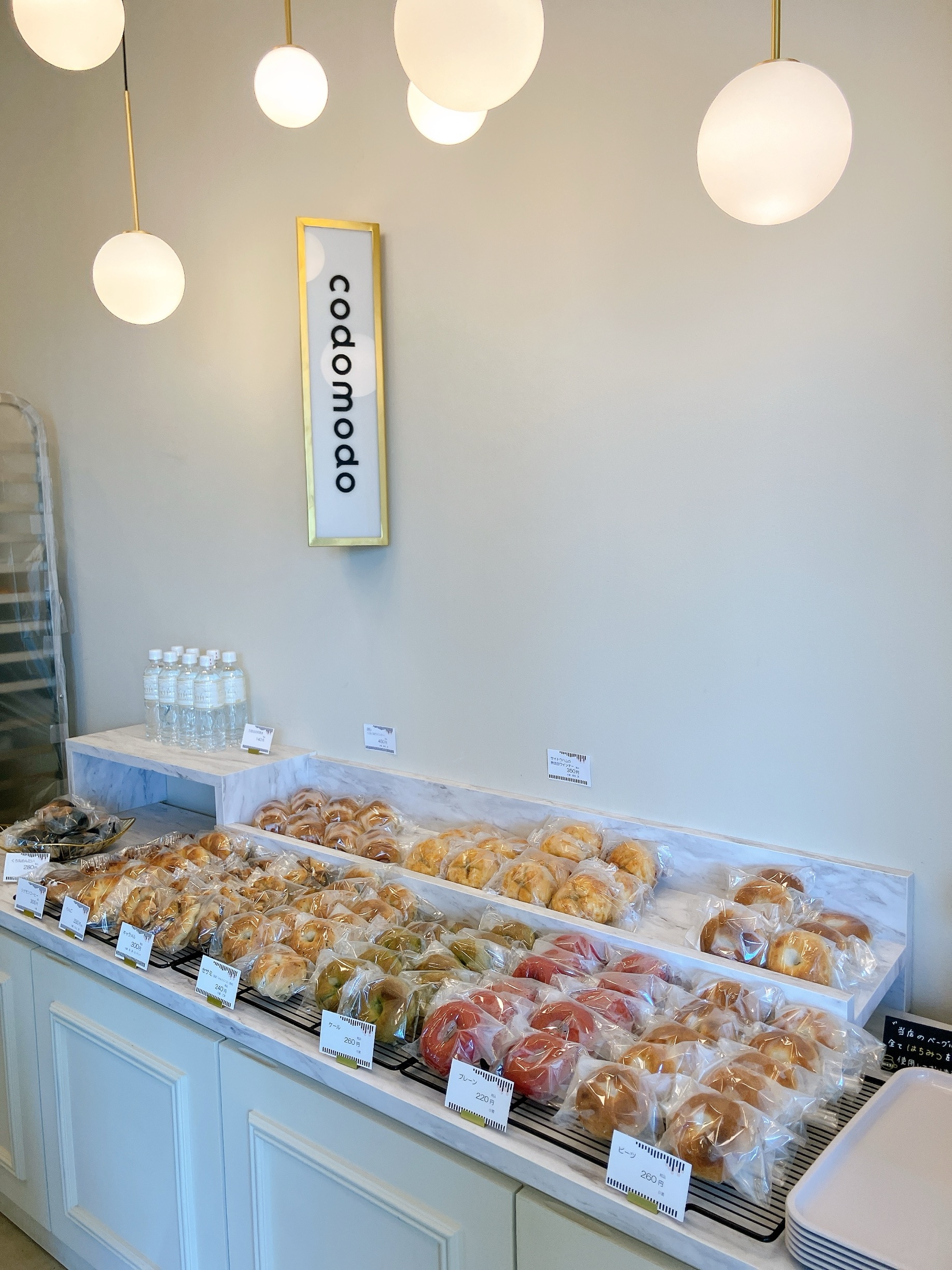 ベーグル専門店「codomodo 長丘本店」再オープンのお知らせ