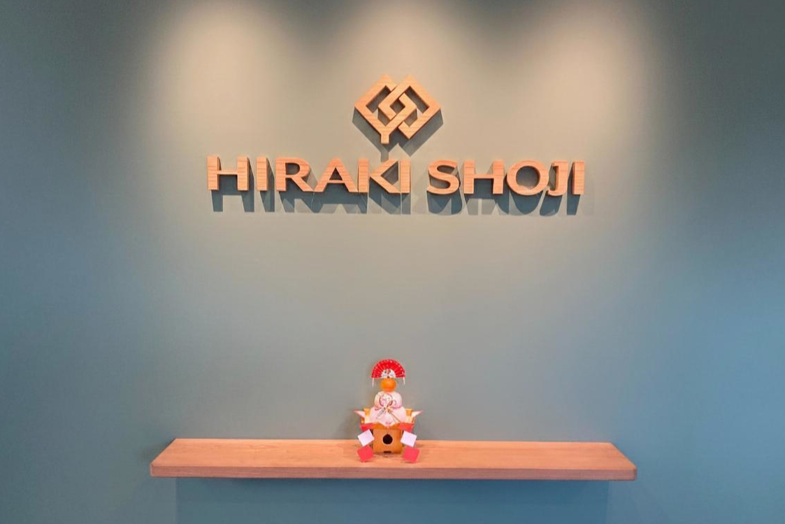 年末年始のご挨拶と休業日のご案内